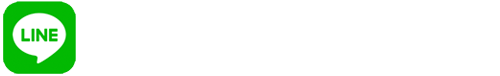 LINEで問合せ